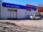 CarZone (Aurora Street, 9Б) ، غسيل سيارة
