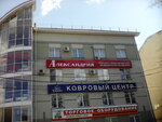 Торговый центр (просп. Гагарина, 50А1), торговый центр в Нижнем Новгороде