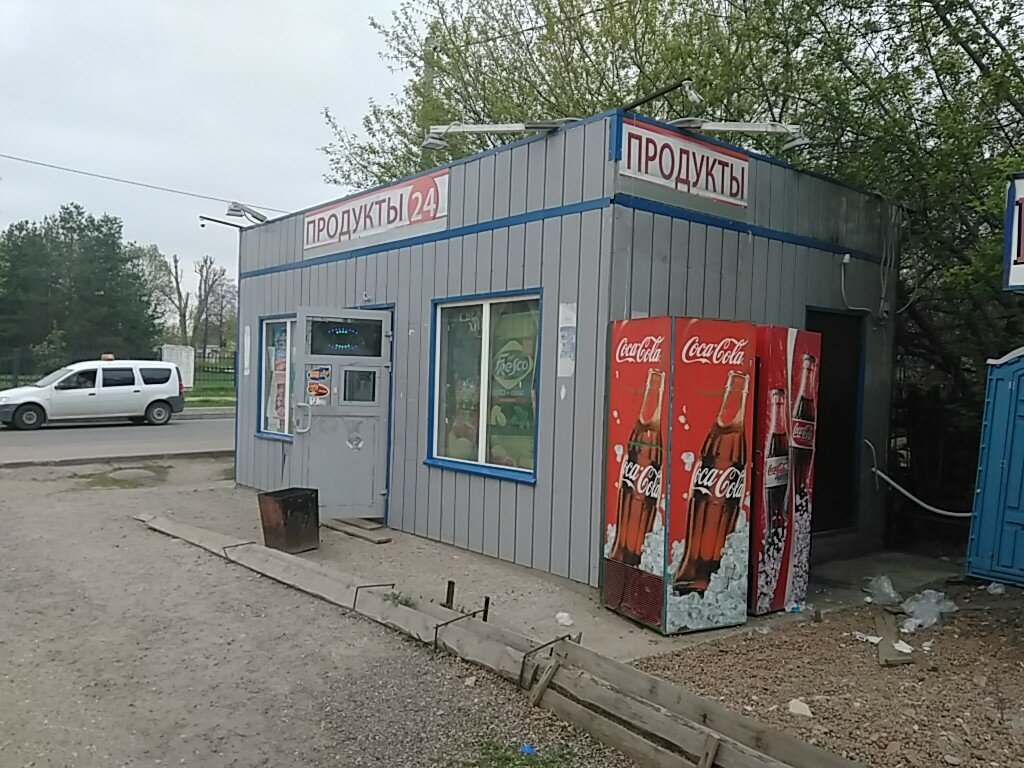 Ул Социалистическая Магазины