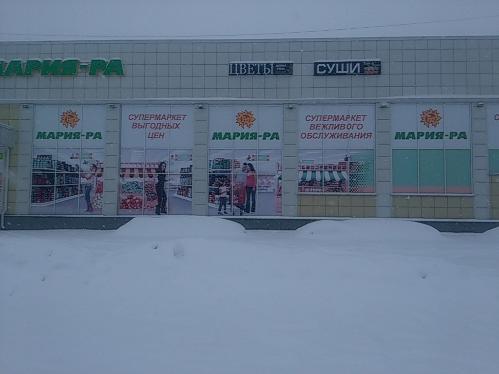 Рокоссовского 2 Магазины