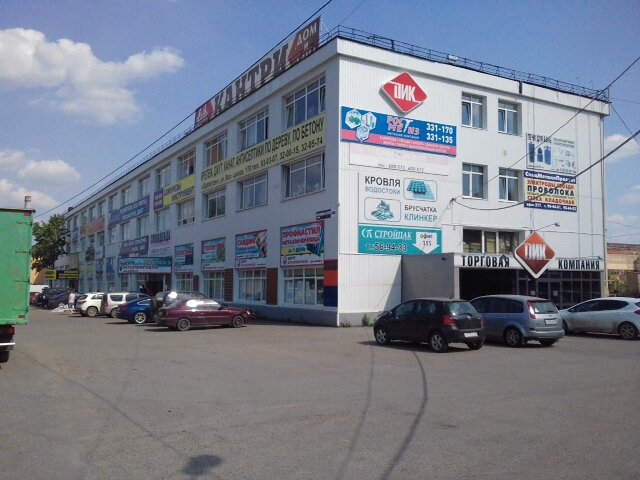 Бином авто воткинское шоссе