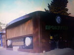 Produkty (Kyivskyi prospekt, 9А), grocery