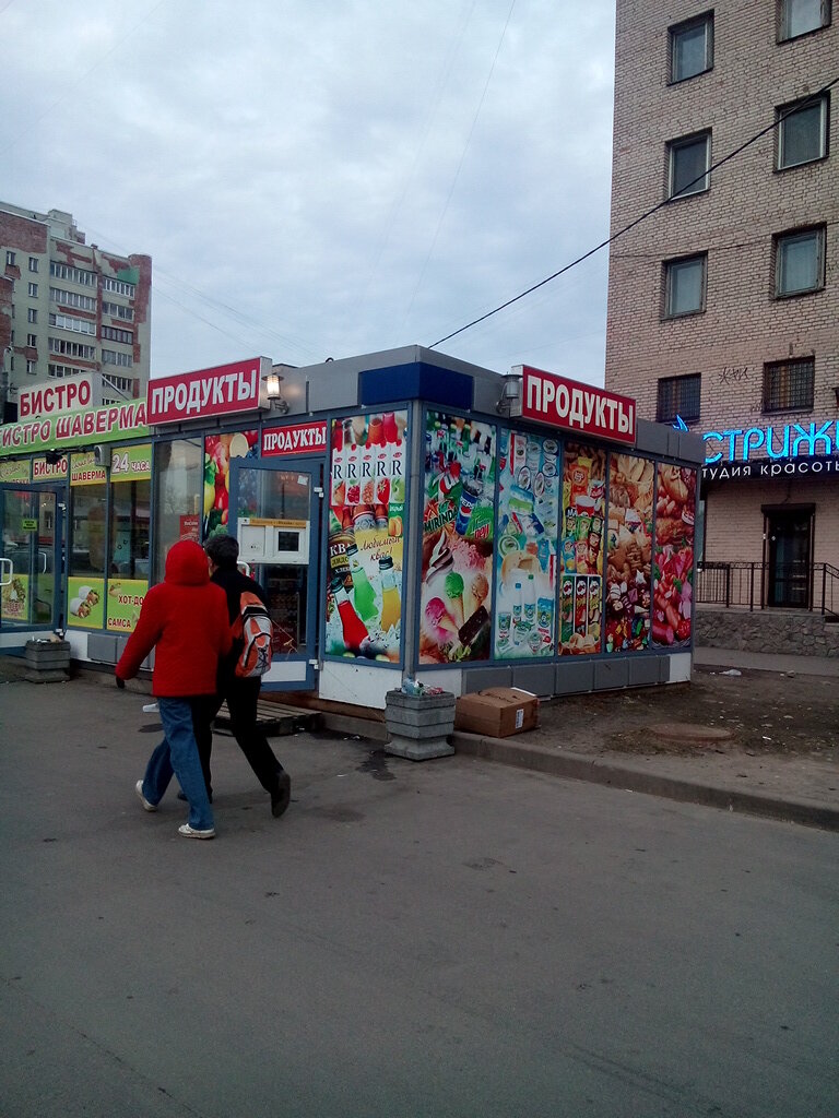 М Гражданский Проспект Магазины