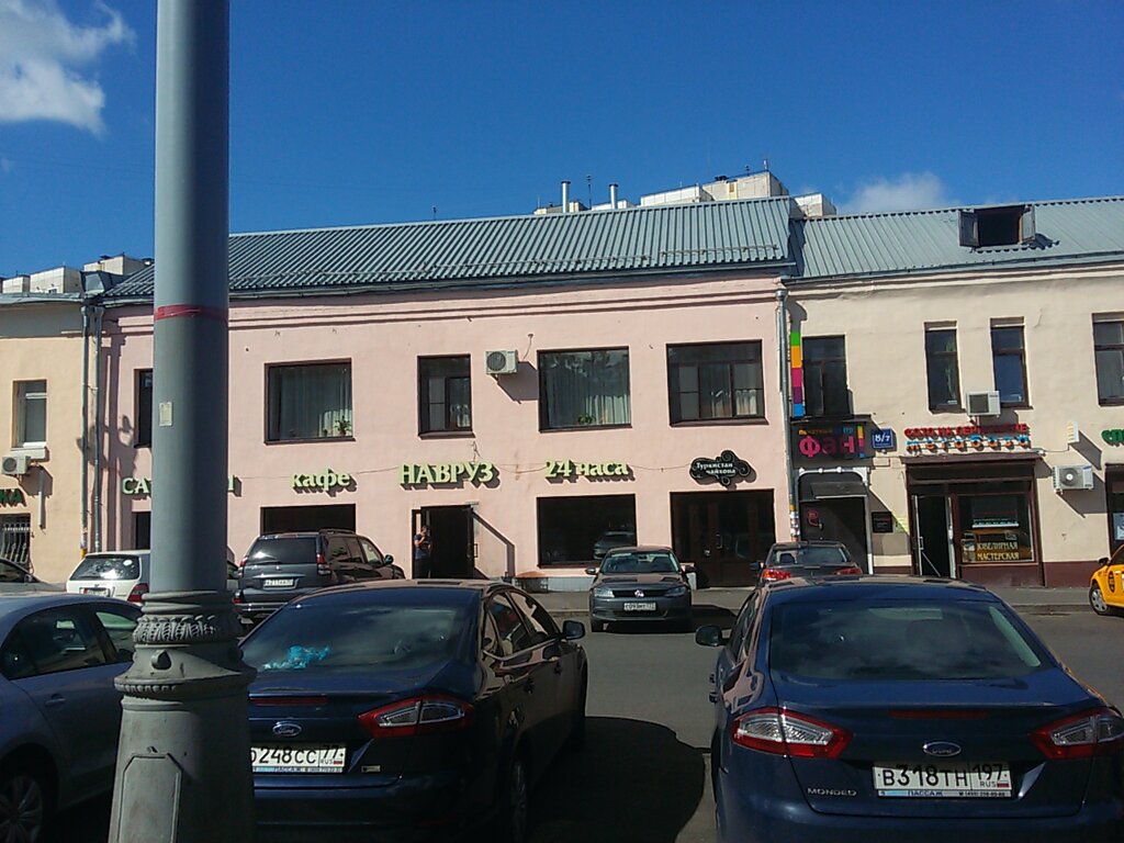 Cafe Navruz, Moscow, photo