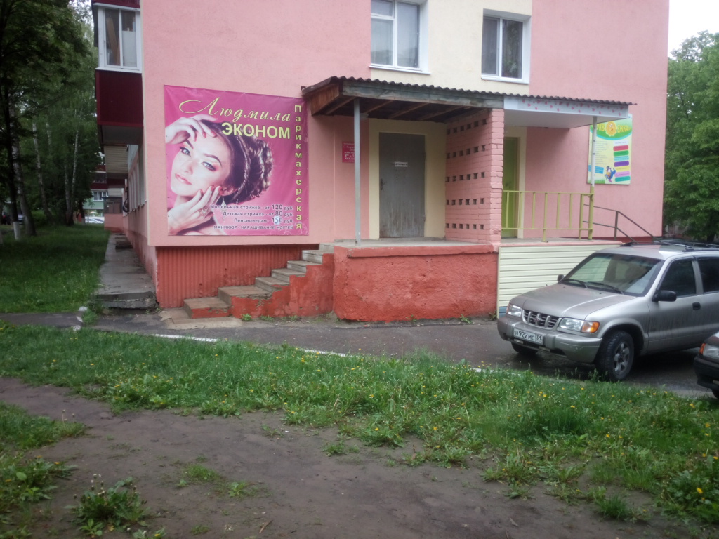Авантаж старый оскол микрорайон лебединец 1а фото Permanently closed: Парикмахерская, hairdresser, Belgorod Region, Stariy Oskol, 