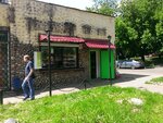 Быстрое питание (Chelyabinskaya Street, 7А), fast food