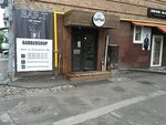 BARBERSHOP Bar.t (Hoholivska Street, 49), hairdresser
