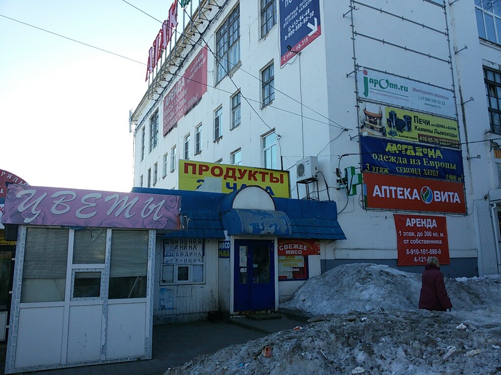 Магазин Нартова 2