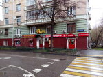 Aromatny Mir (Studencheskaya Street, 32), alcoholic beverages