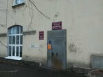 Centralized library system, children's library № 5 (Generala Gorbatova Street, 2), biblioteca