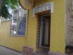 International House (Marshala Bazhanova Street, 7), foreign language courses