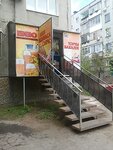 Torty Bakaleya (Tashkentskaya Street, 168), alcoholic beverages