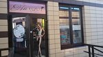 Nimfa (prospekt Lenina, 65Б), tienda de lencería y moda baño