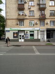 Приватбанк (Pushkinska Street, 50/52), parcel automat