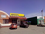 Univermag (rabochiy posyolok Ust-Abakan, Protochnaya ulitsa, 22), department store