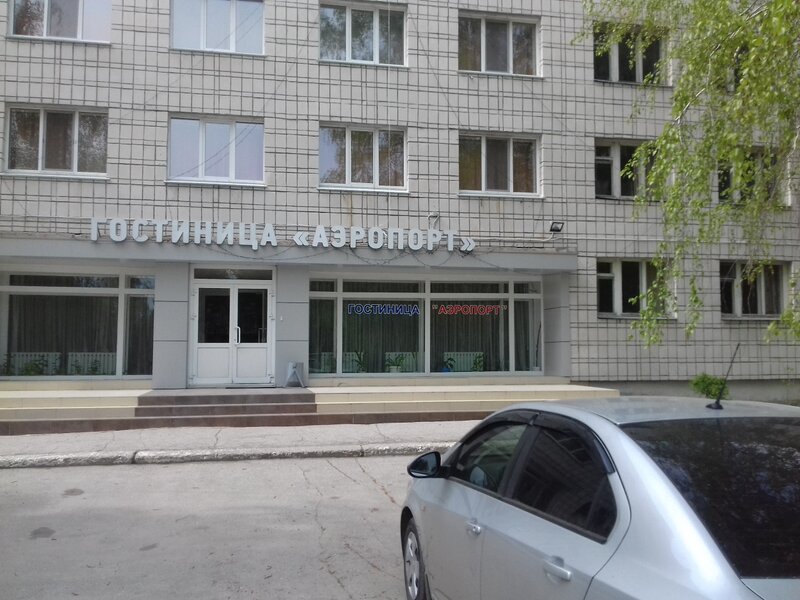 Гостиница Аэропорт — фото 38