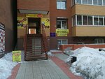 Magazin vkusnyashka (ulitsa Levitana, 18), tienda de productos