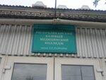 E.R. Radnaev Republican Basic Medical College (ulitsa Modogoyeva, 1), colegio