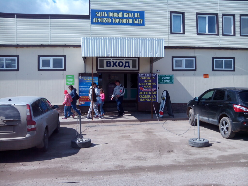 Bedding shop Magazin postelnykh prinadlezhno, Ufa, photo