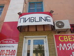 Пивline (ulitsa Bazhova, 2), beer shop