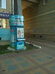 AquaBar (Dzgoeva Street, 4), water store