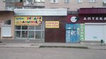 ShANS (selyshche miskoho typu Solonytsivka, vulytsia Nezalezhnosti, 1), tienda de muebles