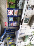 Zoomagazin (вулиця Маршала Рибалка, 20), tienda de animales