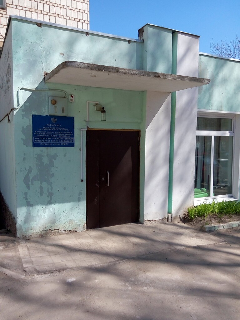 University Самарский государственный университет путей сообщения, корпус № 3, Kirov, photo