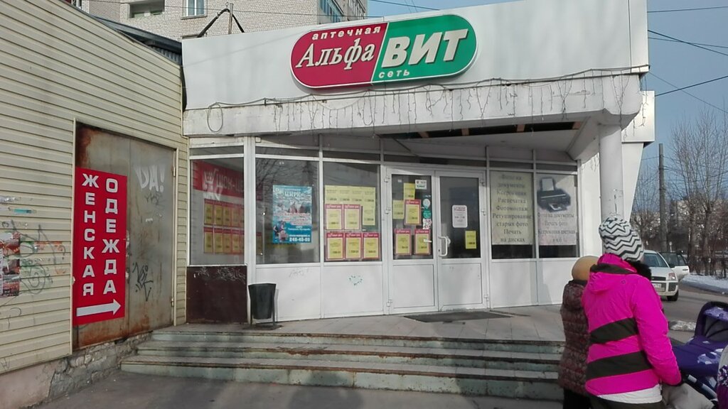Магазин На Ул Циолковского Кулебаки Стенки Каталог