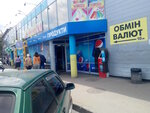 Grocery store (Alma-Atynska Street, 2Б), grocery
