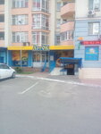 ЛотОК (Mykhaila Lomonosova Street, 52/3), grocery