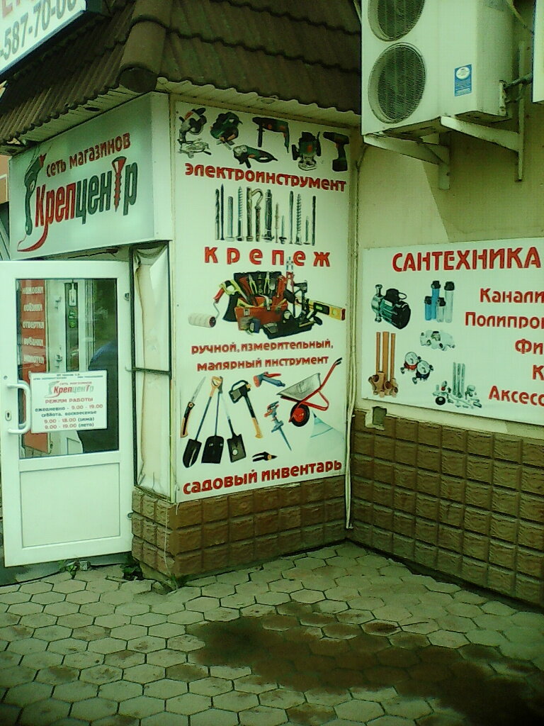 Магазин рено новомосковск