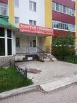 Zolotoy grebeshok (Kommunisticheskaya Street, 32), grocery