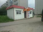 Ilyusha (ulitsa Karla Marksa, 45А), grocery