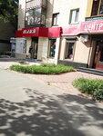 Детский магазин Мамин Дом (Nauky avenue, 37) ، متجر للأطفال