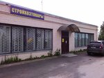 Magazin Stroykhoztovary (posyolok Myza-Ivanovka, Rabochaya ulitsa, 32) ، واجهات