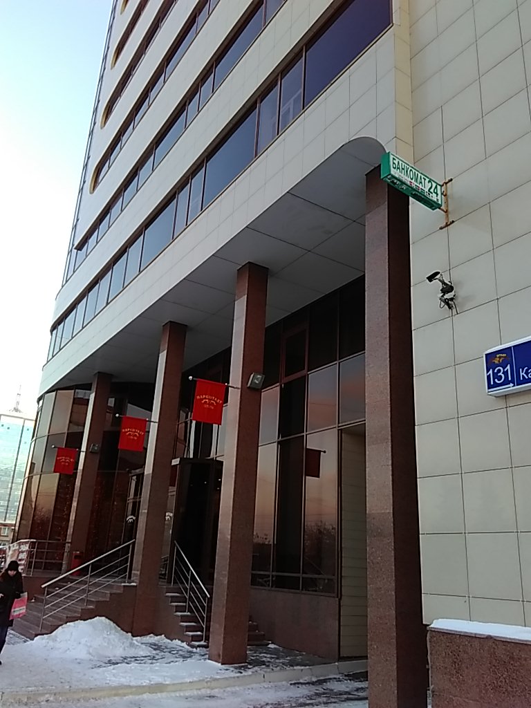 Фото Маркштадт