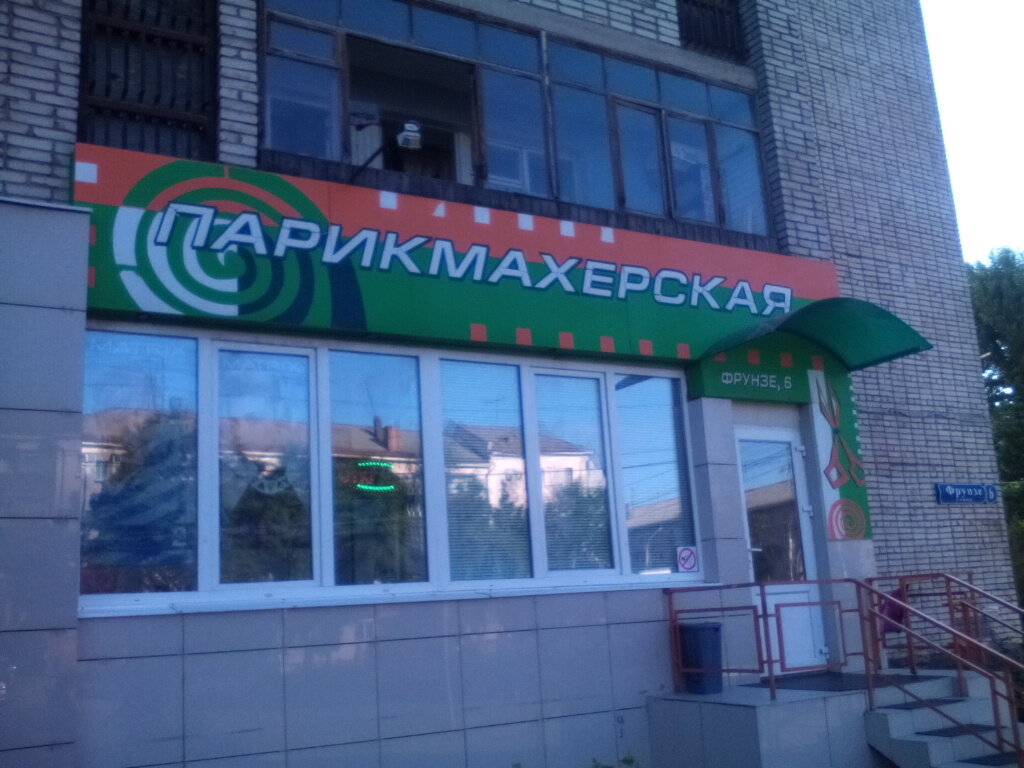Тесла тула салон