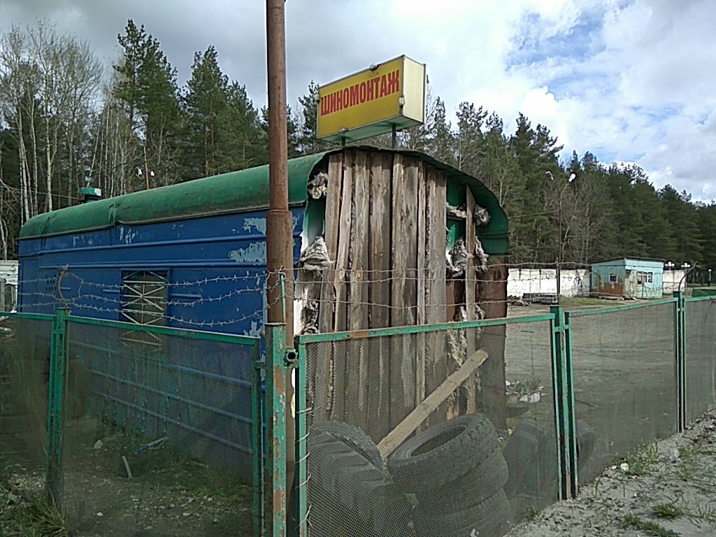 Навля сплав
