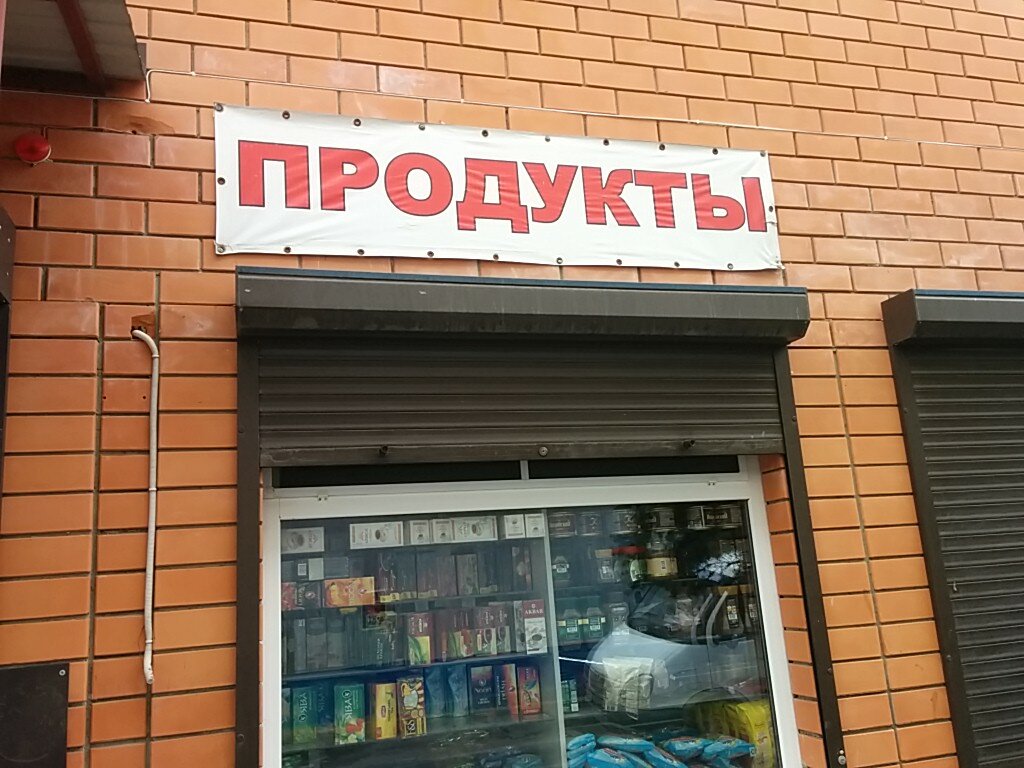 Лео Яндекс Магазин Товаров Для Животных