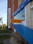 Parikmakherskaya Ilariya (Bogdana Khmelnitskogo Street, 109к2) ، مصففو الشعر