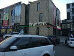 New York (Molokova Street, 56с1), bar, pub