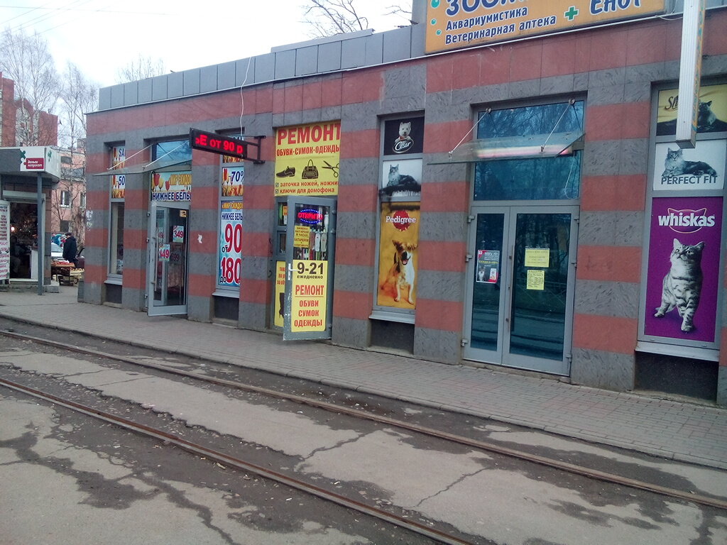 Магазин С Финскими Товарами В Приморском Районе