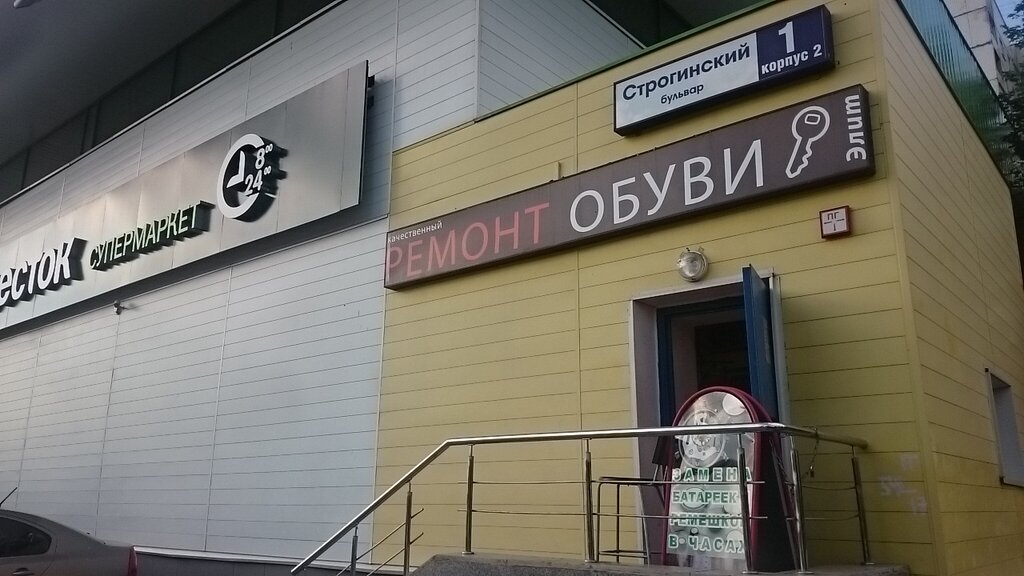 Магазин 4 Колеса В Туле На Рязанке