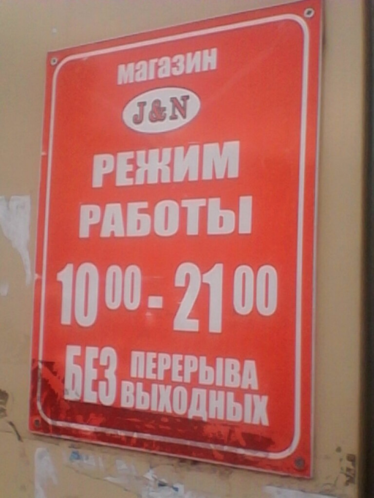Магазины Одежды В Химках Список