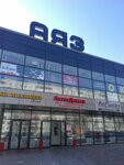 Аяз (Mendeleyeva Street, 17Б), shopping mall