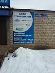 Фото 4 Автострахование