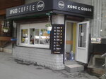 Кофе с собой (Pushkinska Street, 42), bar, pub