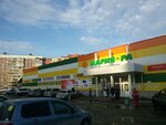 Baby Market (rabochiy posyolok Krasnoobsk, Zapadnaya ulitsa, 200), tienda de niños