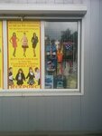 Magazin detskoy odezhdy (St. Petersburg, Krasnoye Selo, Kingiseppskoye shosse) ، متجر ملابس أطفال